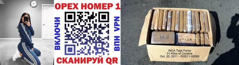 Кокаин 97%  сайты даркнета Telegram  Калуга 