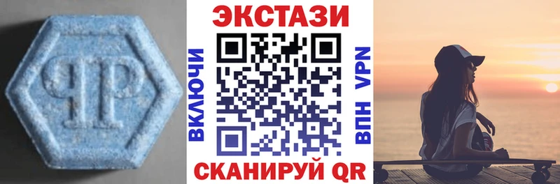 Экстази louis Vuitton  Калуга 