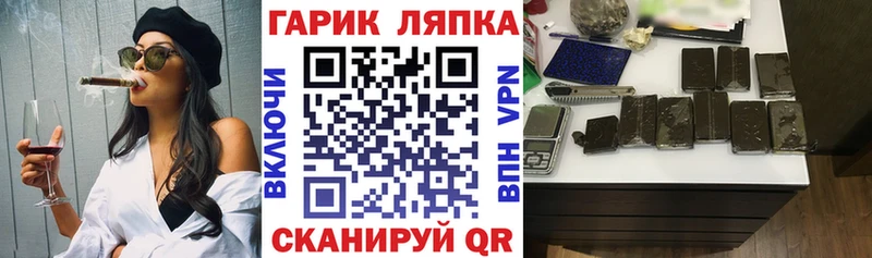 ГАШИШ hashish  Калуга 