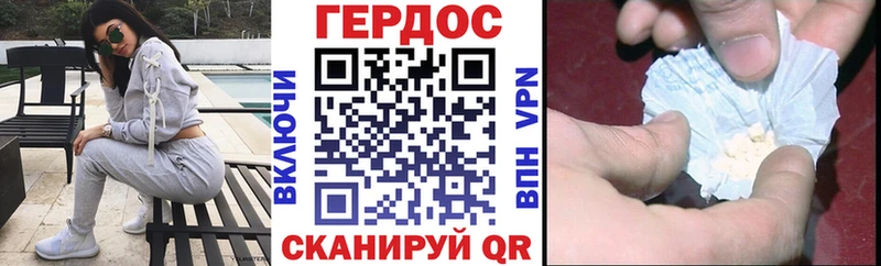 ГЕРОИН хмурый  купить наркотик  Калуга 