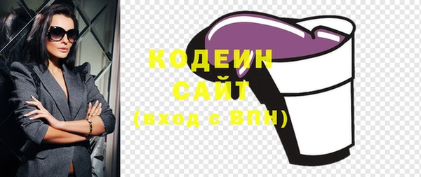 скорость Богданович