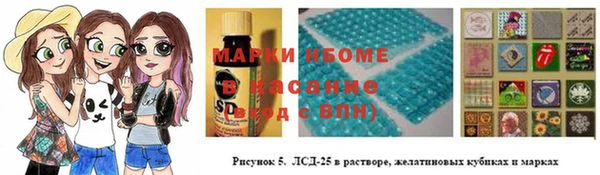 тгк Богородск