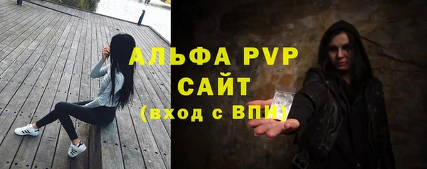 скорость Богданович