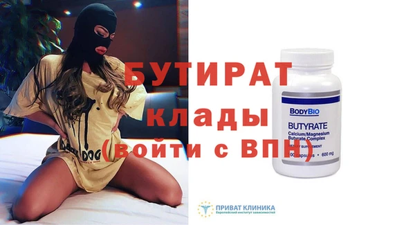 скорость Богданович