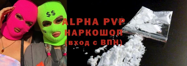 тгк Богородск