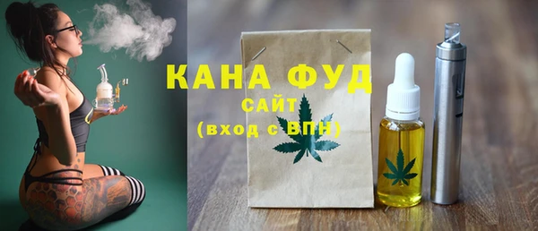 тгк Богородск