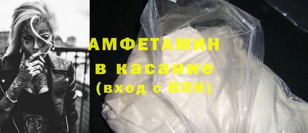 тгк Богородск