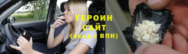 тгк Богородск