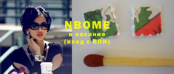 тгк Богородск