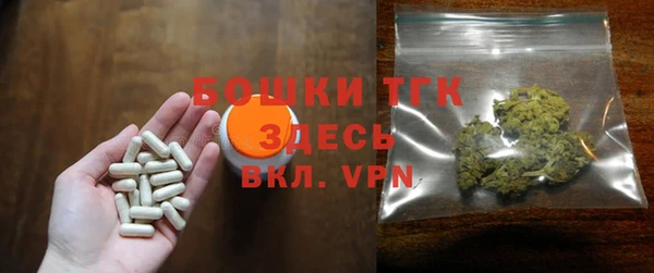скорость Богданович