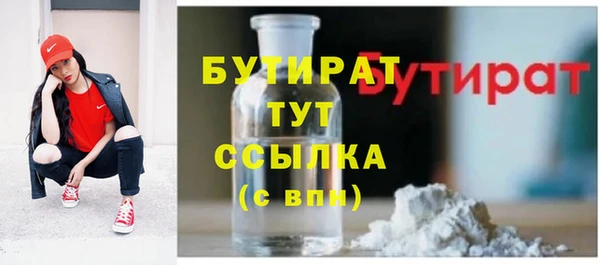 тгк Богородск