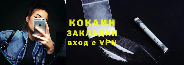 скорость Богданович