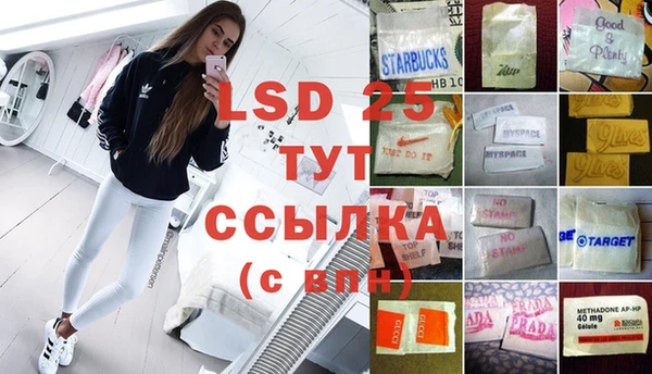 тгк Богородск