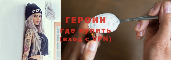 тгк Богородск