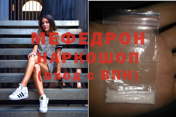 mdpv Богородицк