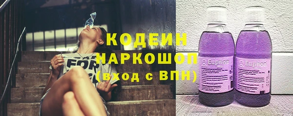 скорость Богданович