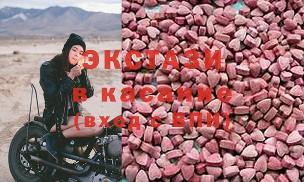 скорость Богданович