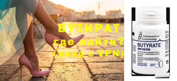 mdpv Богородицк
