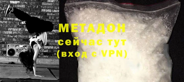 скорость Богданович