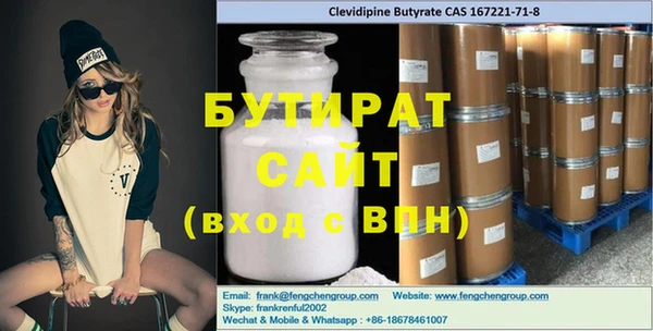 mdpv Богородицк