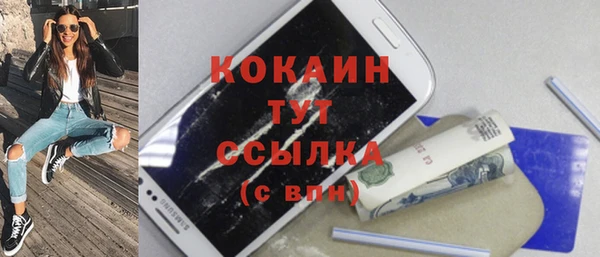 скорость Богданович