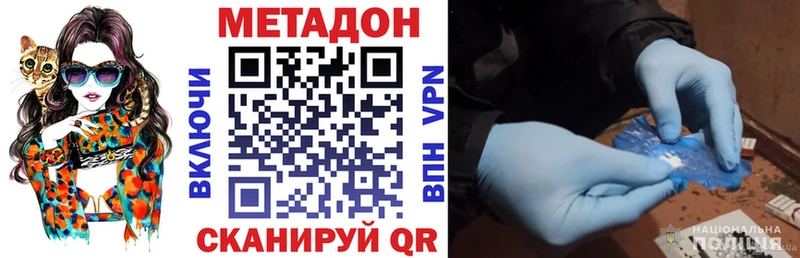 Метадон VHQ  KRAKEN   Калуга 