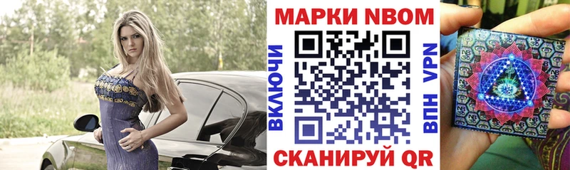 нарко площадка Telegram  Калуга  Марки 25I-NBOMe 1,5мг 