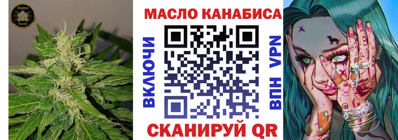 ТГК жижа  Калуга 