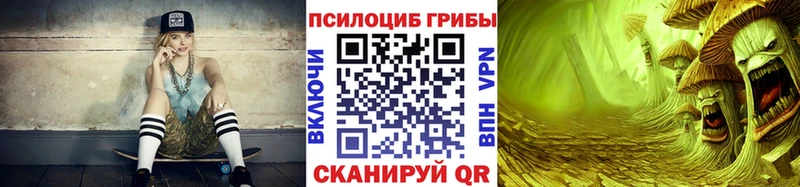 Галлюциногенные грибы Cubensis купить сайты Калуга